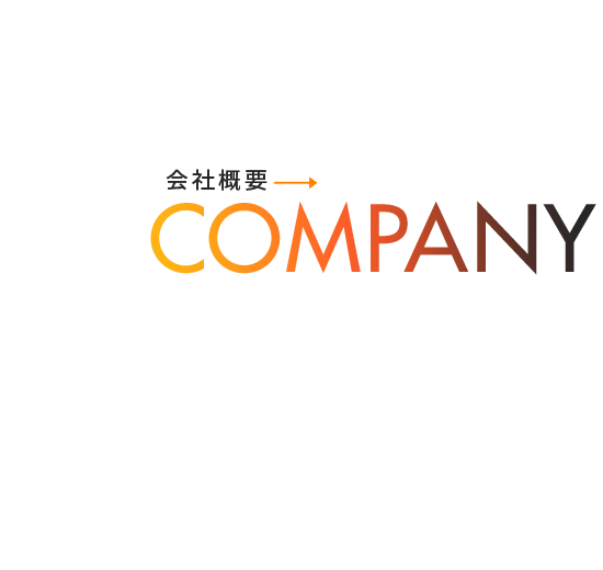 bnr_half_company_cover