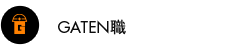 ガテン系求人ポータルサイト【ガテン職】掲載中！